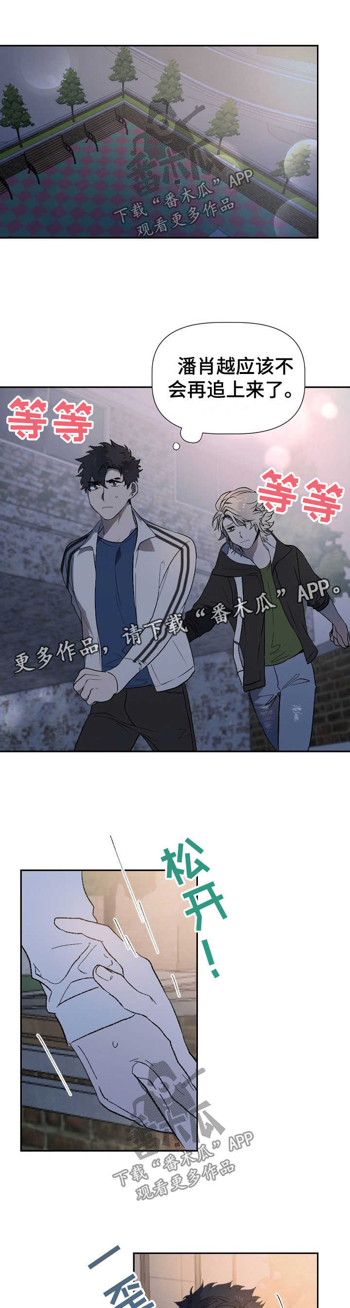 第49章：疲惫0
