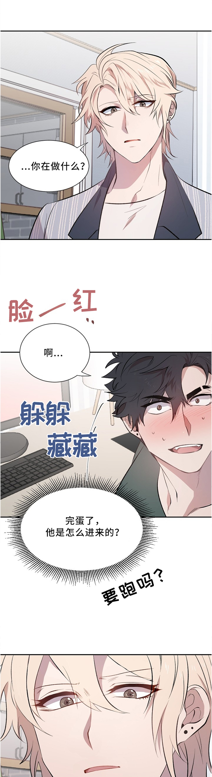 第14章：不敢相信0
