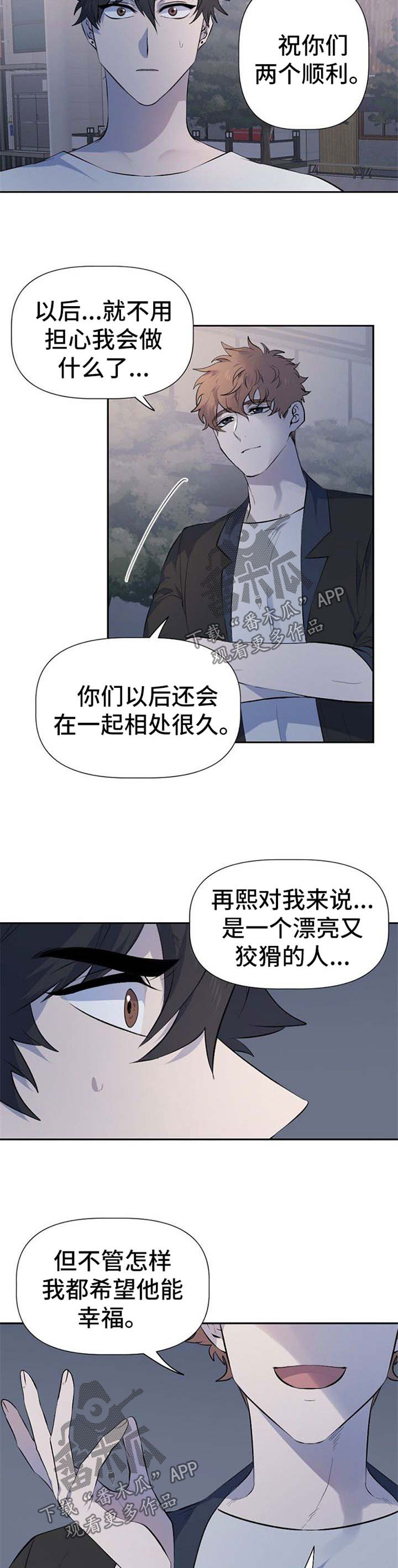 第32章：为你们祈祷7