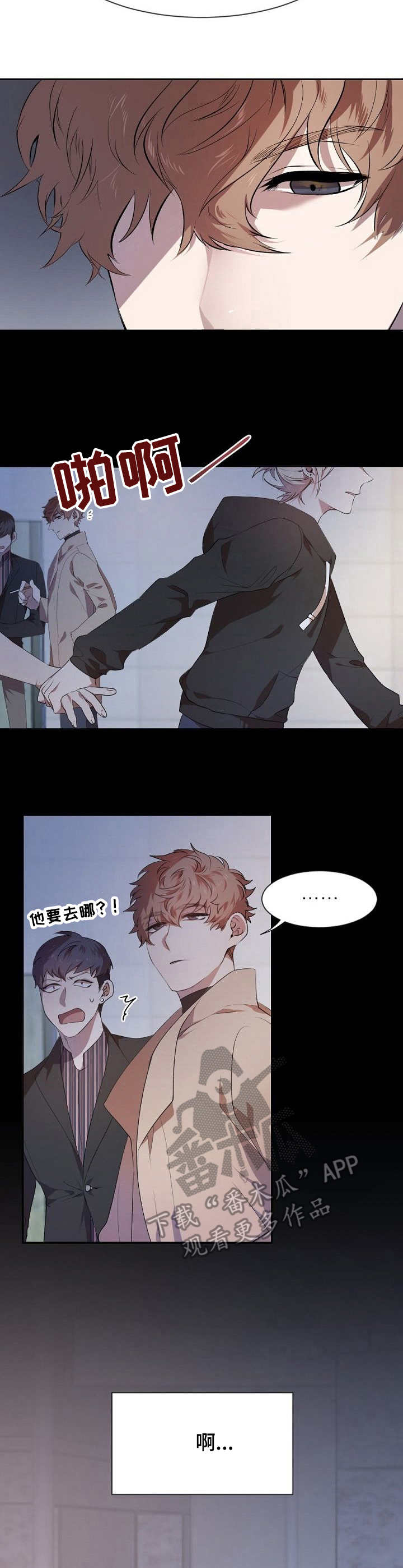 第8章：喝酒10
