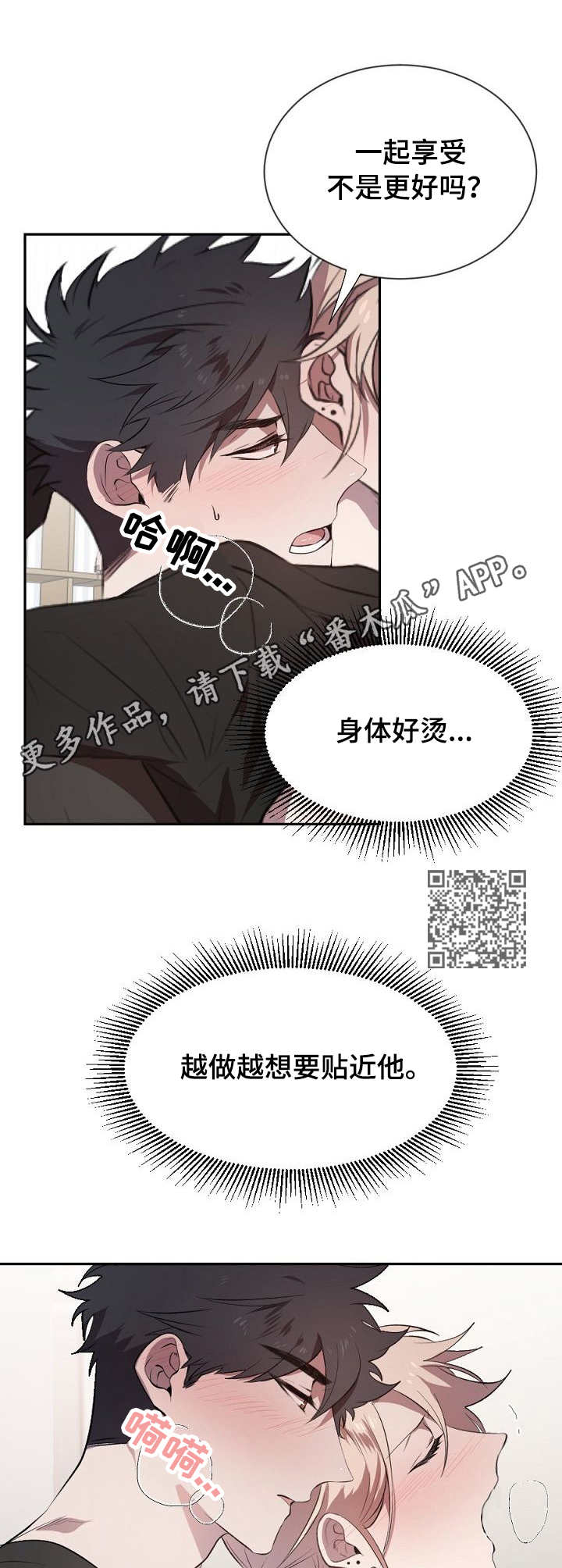 第10章：感想4
