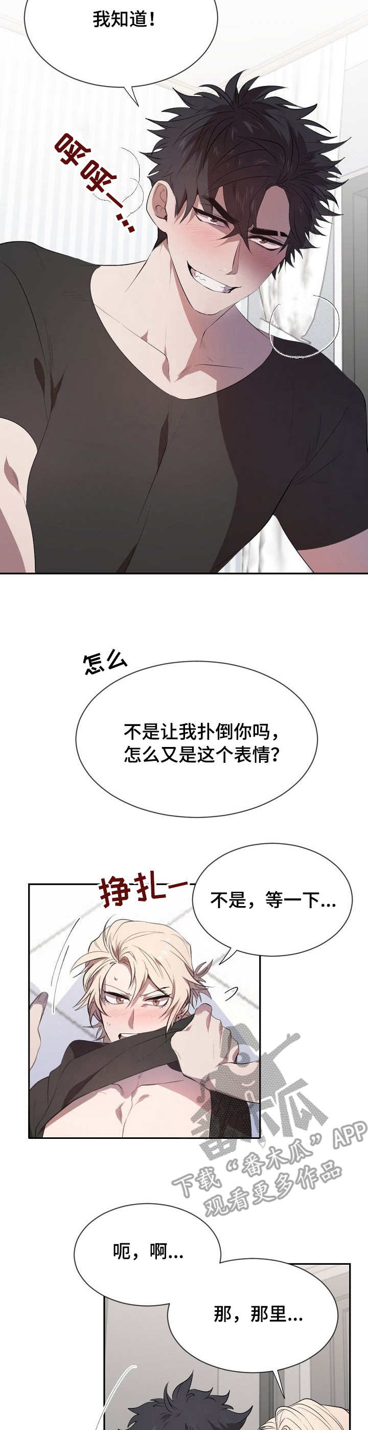 第9章：不用教9