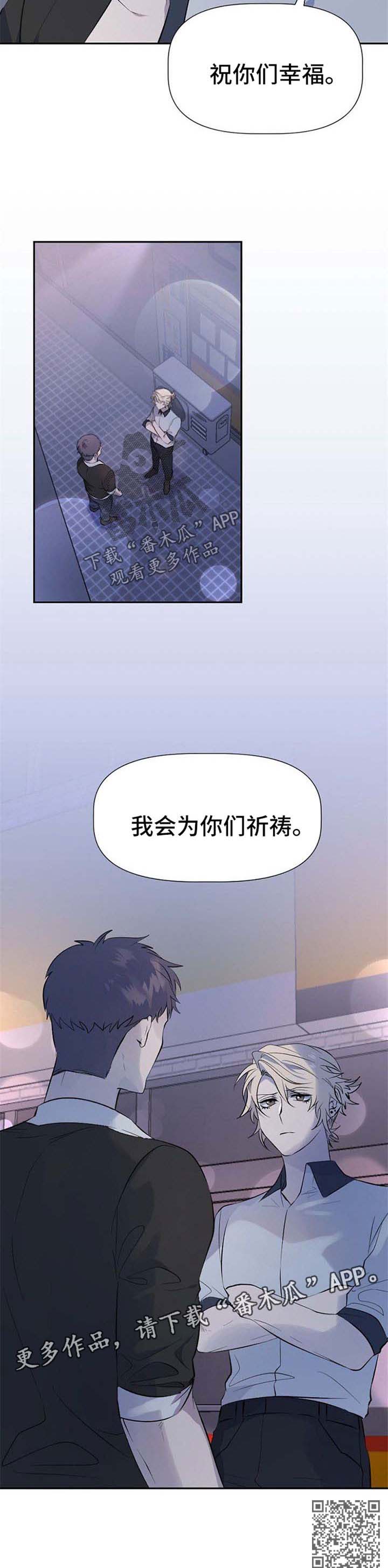 第32章：为你们祈祷8