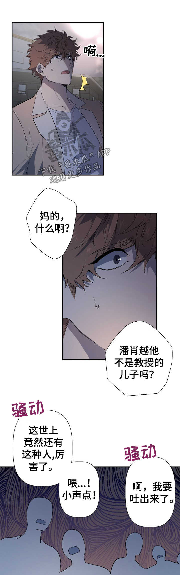 第48章：跟我走吧7