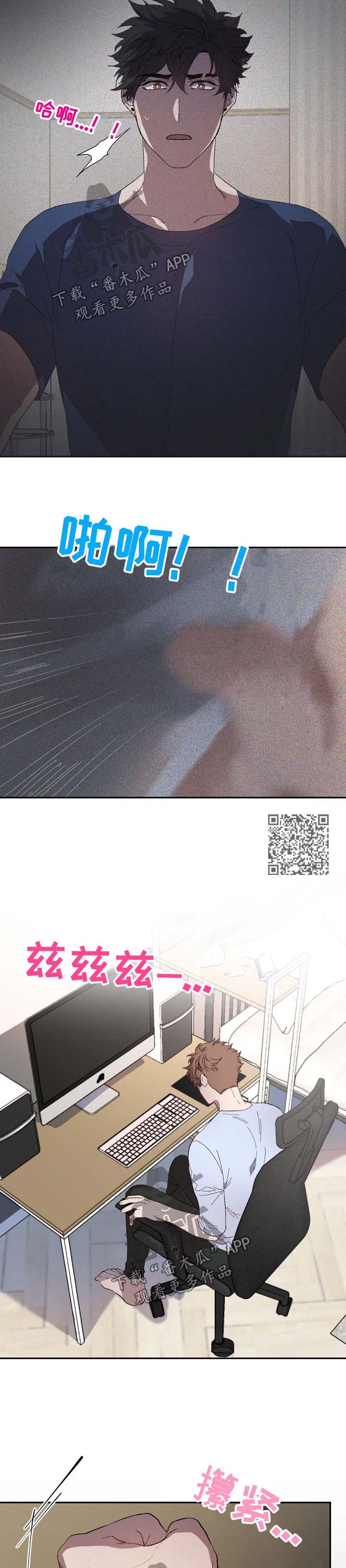 第46章：又不认账3