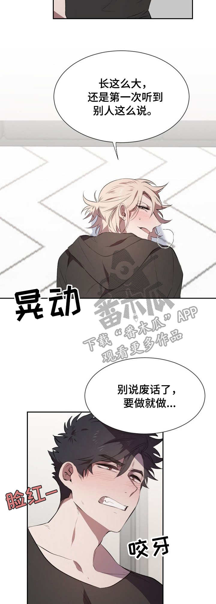第10章：感想2