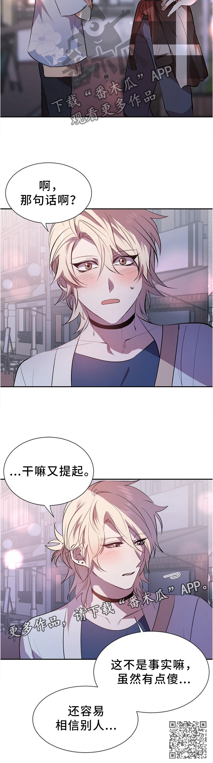 第20章：事实8