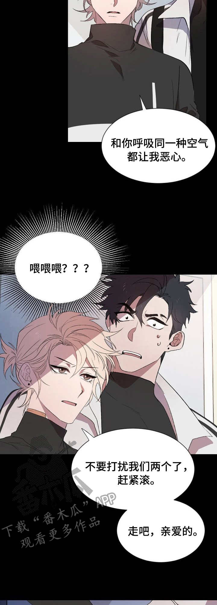第3章：挡箭牌5