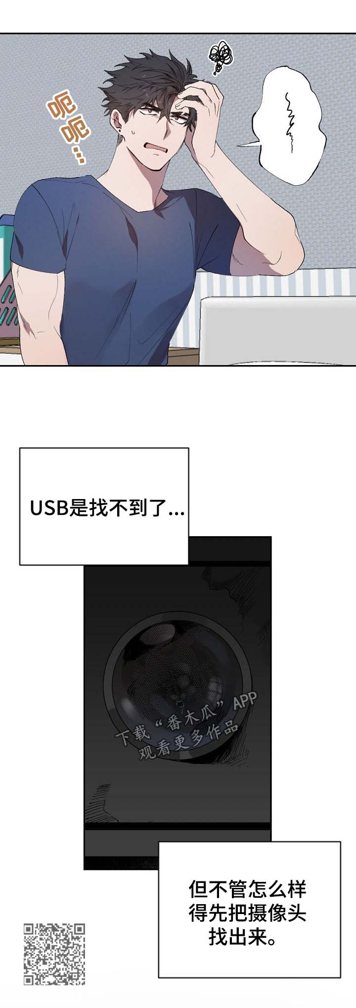 第43章：被算计9