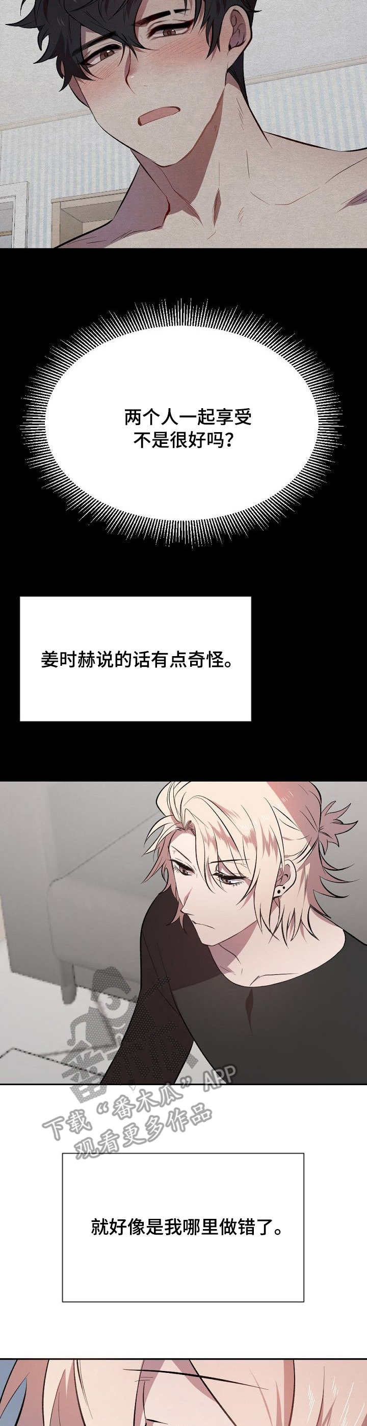 第12章：考试2
