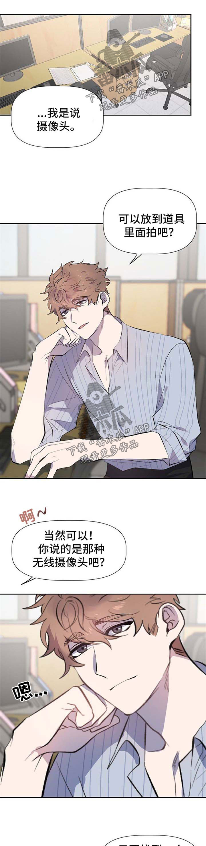 第30章：摄像头5