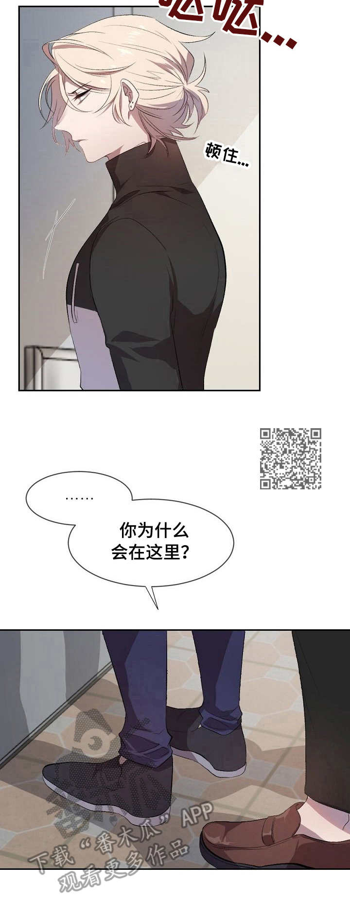 第2章：争吵6