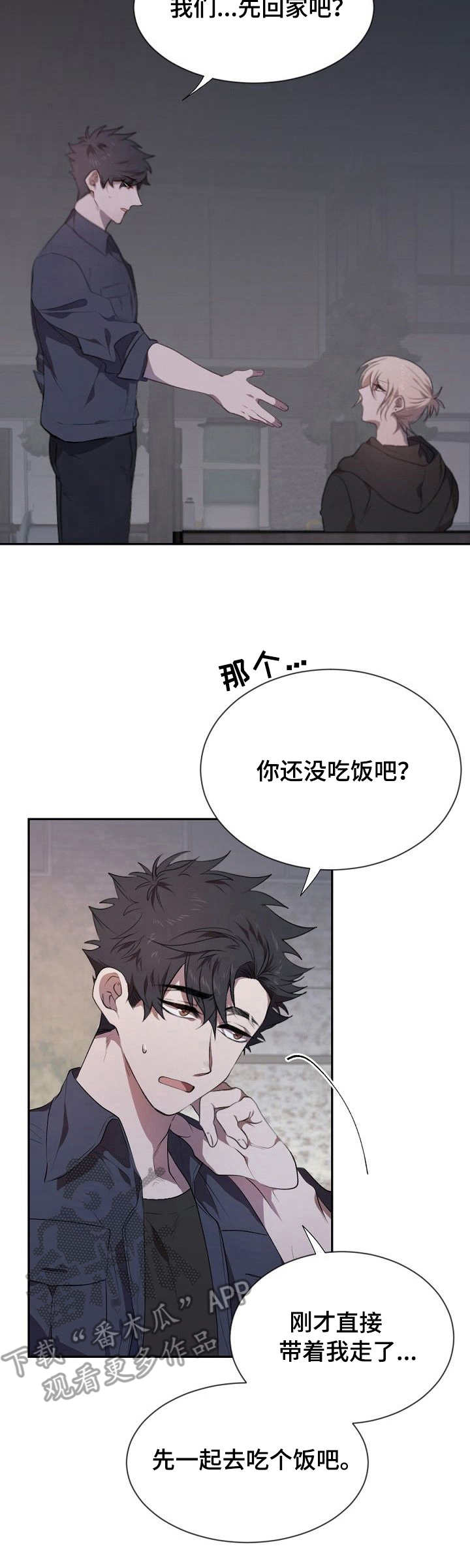 第8章：喝酒6
