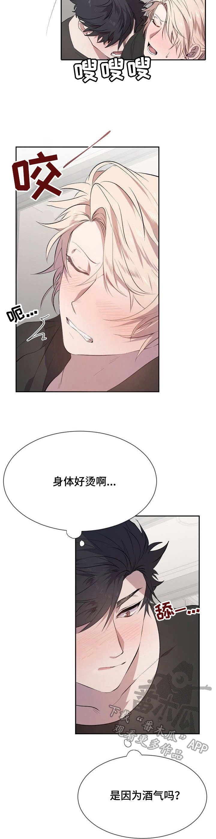 第9章：不用教10