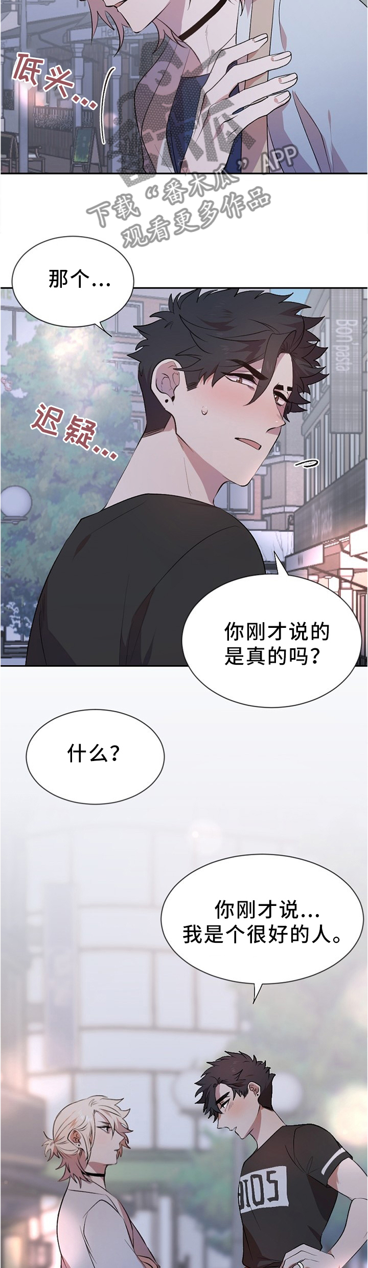 第20章：事实7
