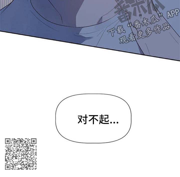 第35章：对不起8