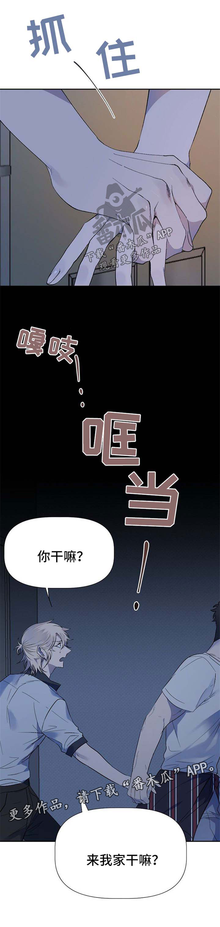 第34章：失望6