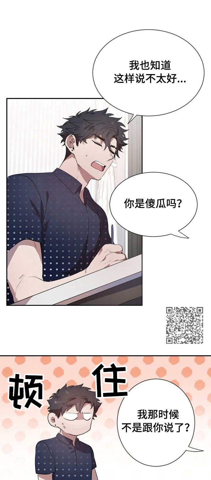 第11章：差别4