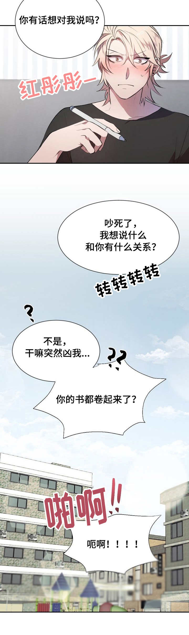第12章：考试6