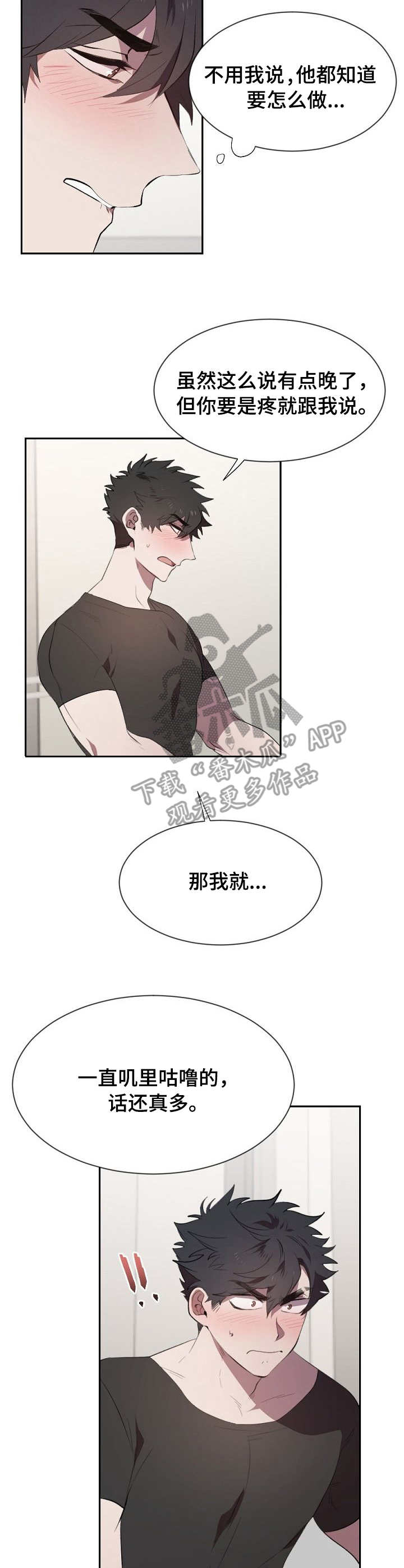 第10章：感想1