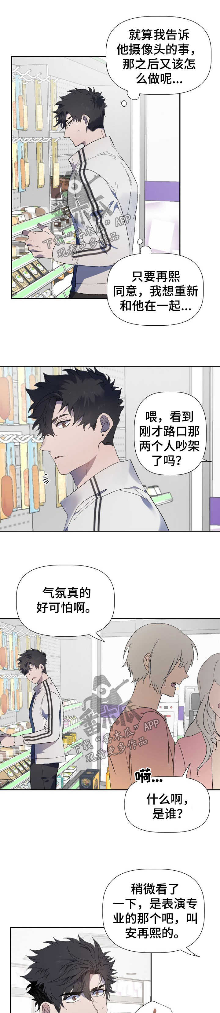 第47章：折磨3