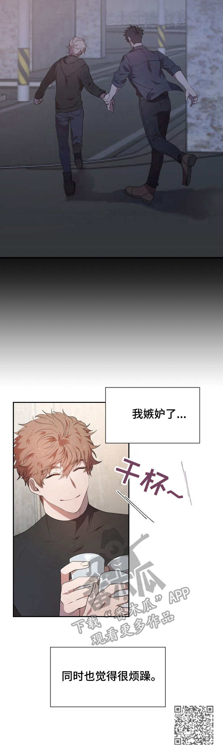 第8章：喝酒11
