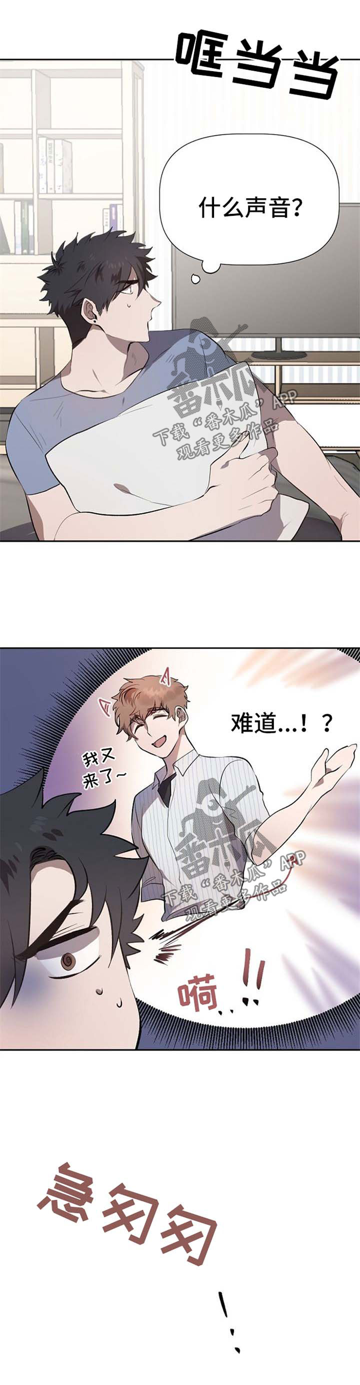 第27章：衣服5