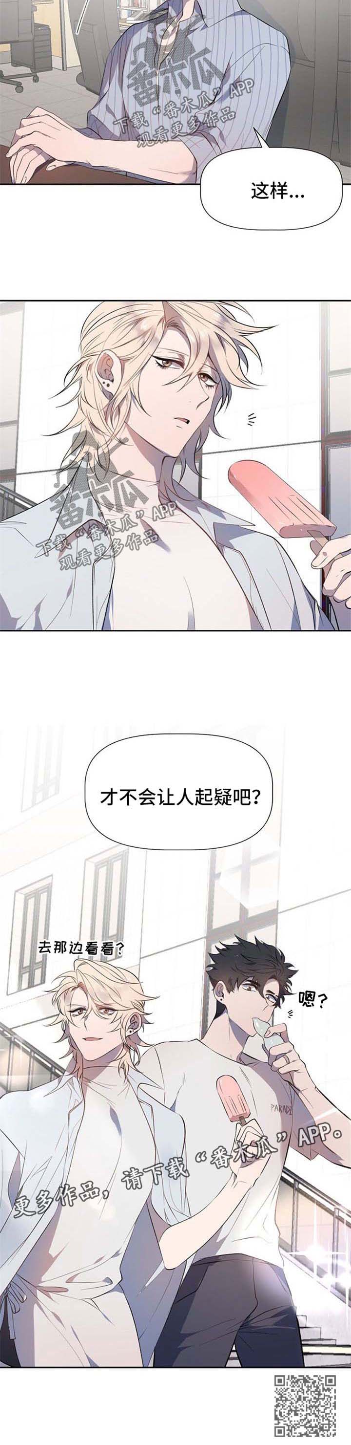 第30章：摄像头7