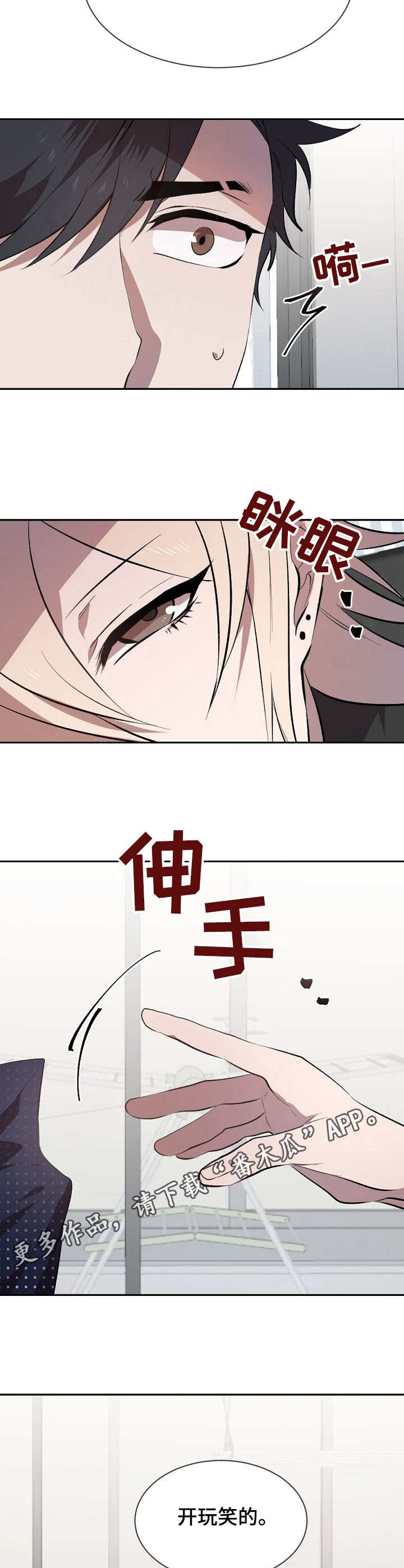 第11章：差别9