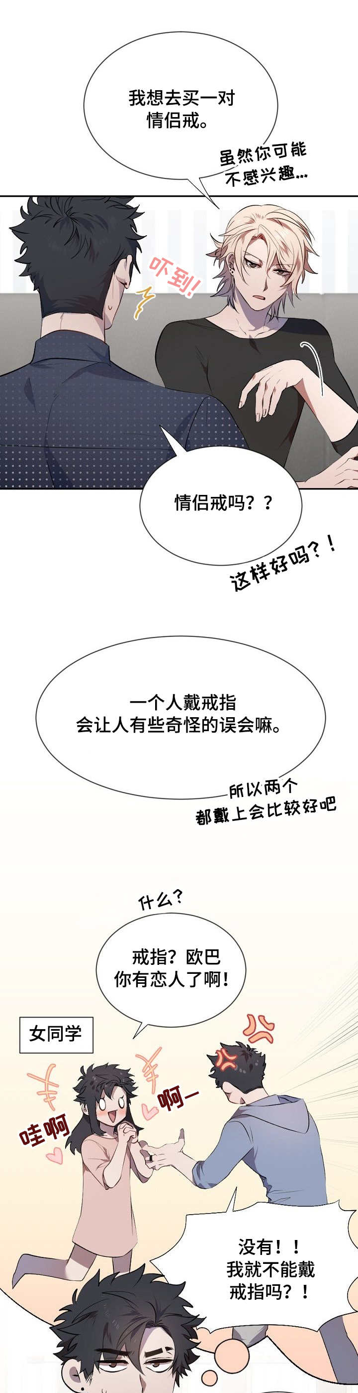 第11章：差别0