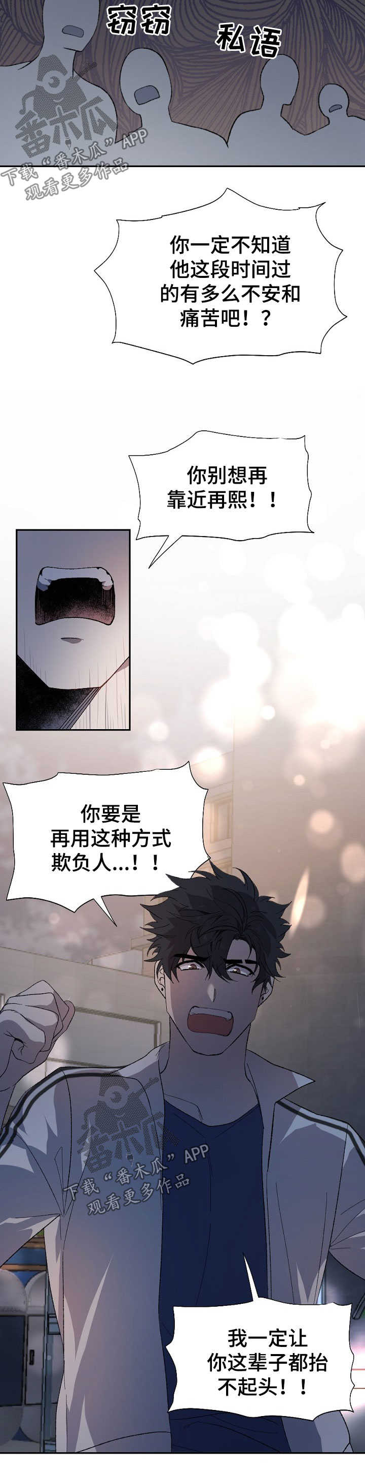 第48章：跟我走吧6