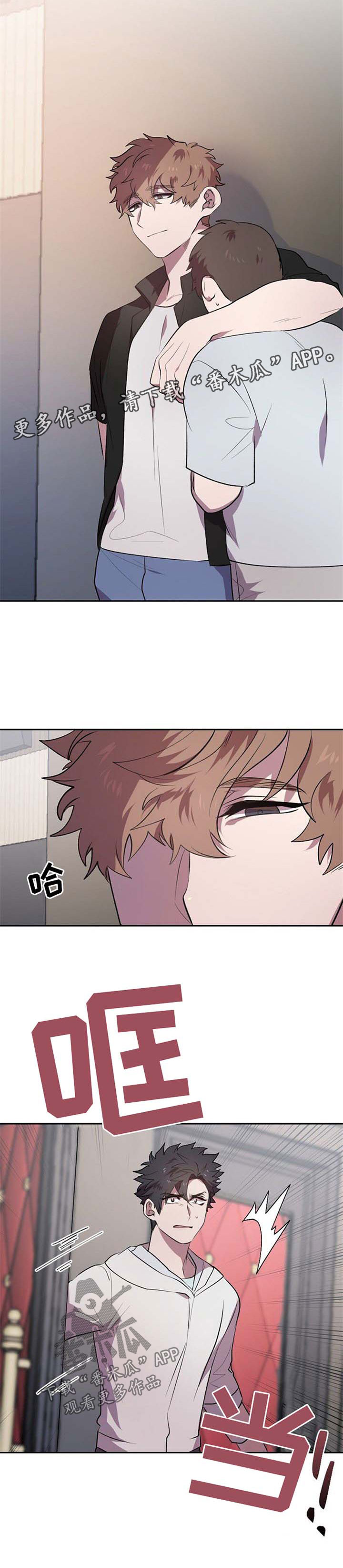 第25章：代替8