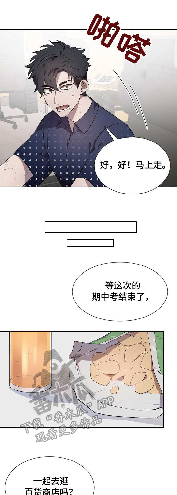第10章：感想10