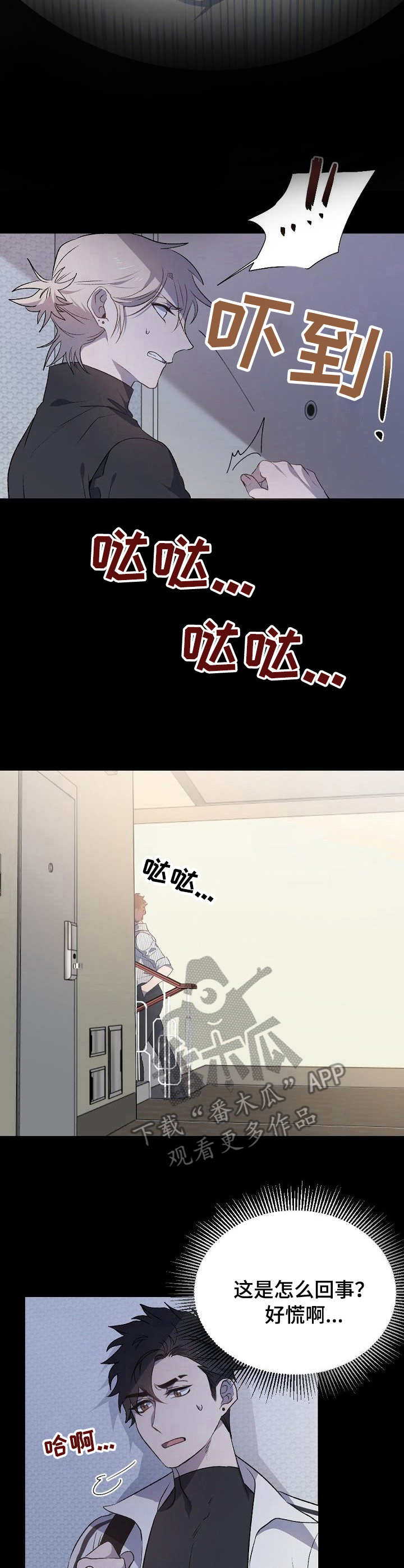 第3章：挡箭牌11