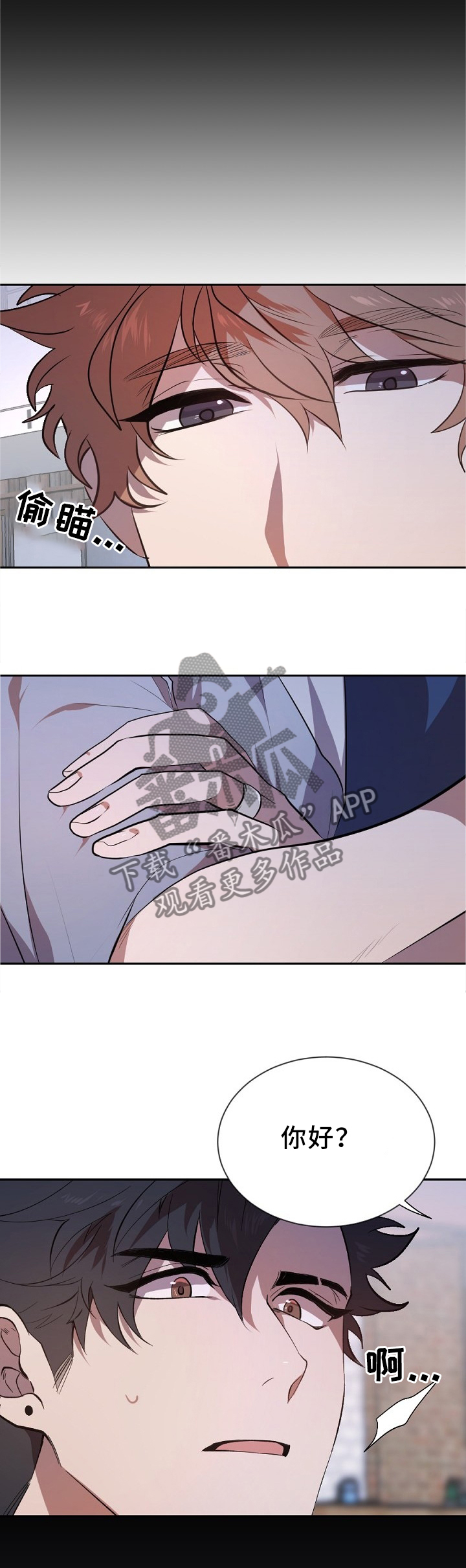 第19章：挑衅3