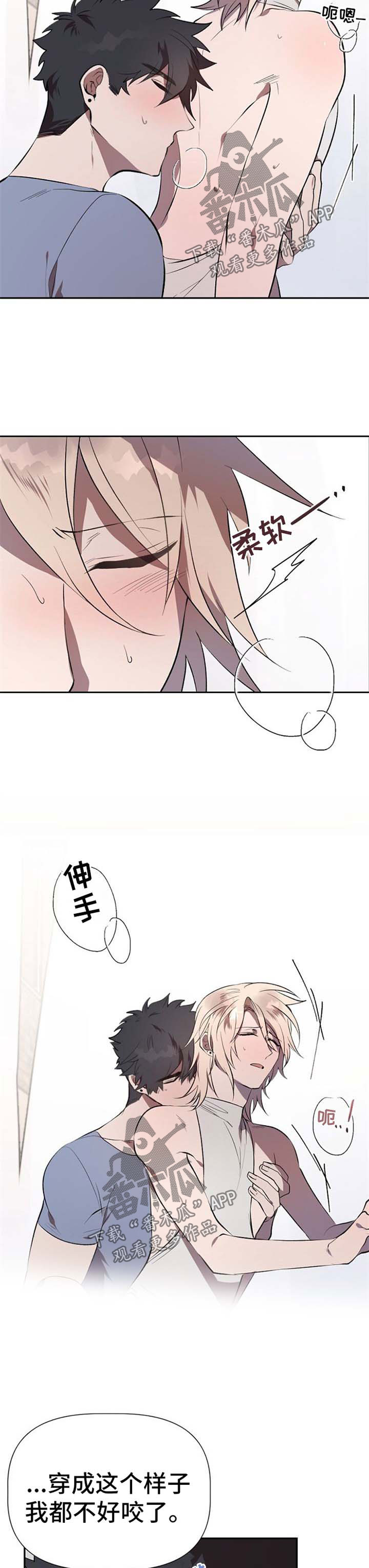 第28章：积极6