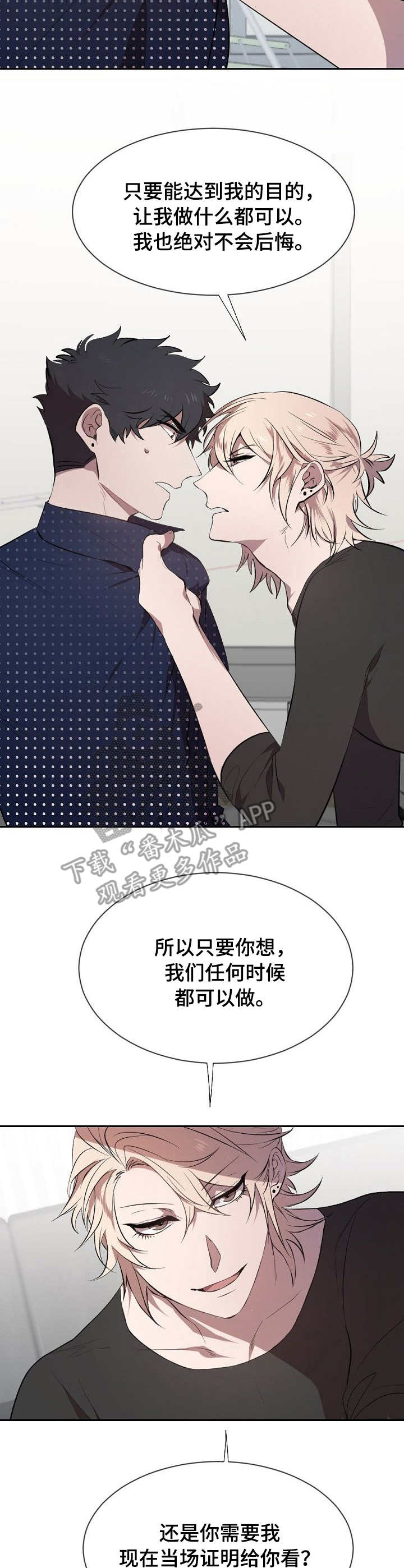 第11章：差别8