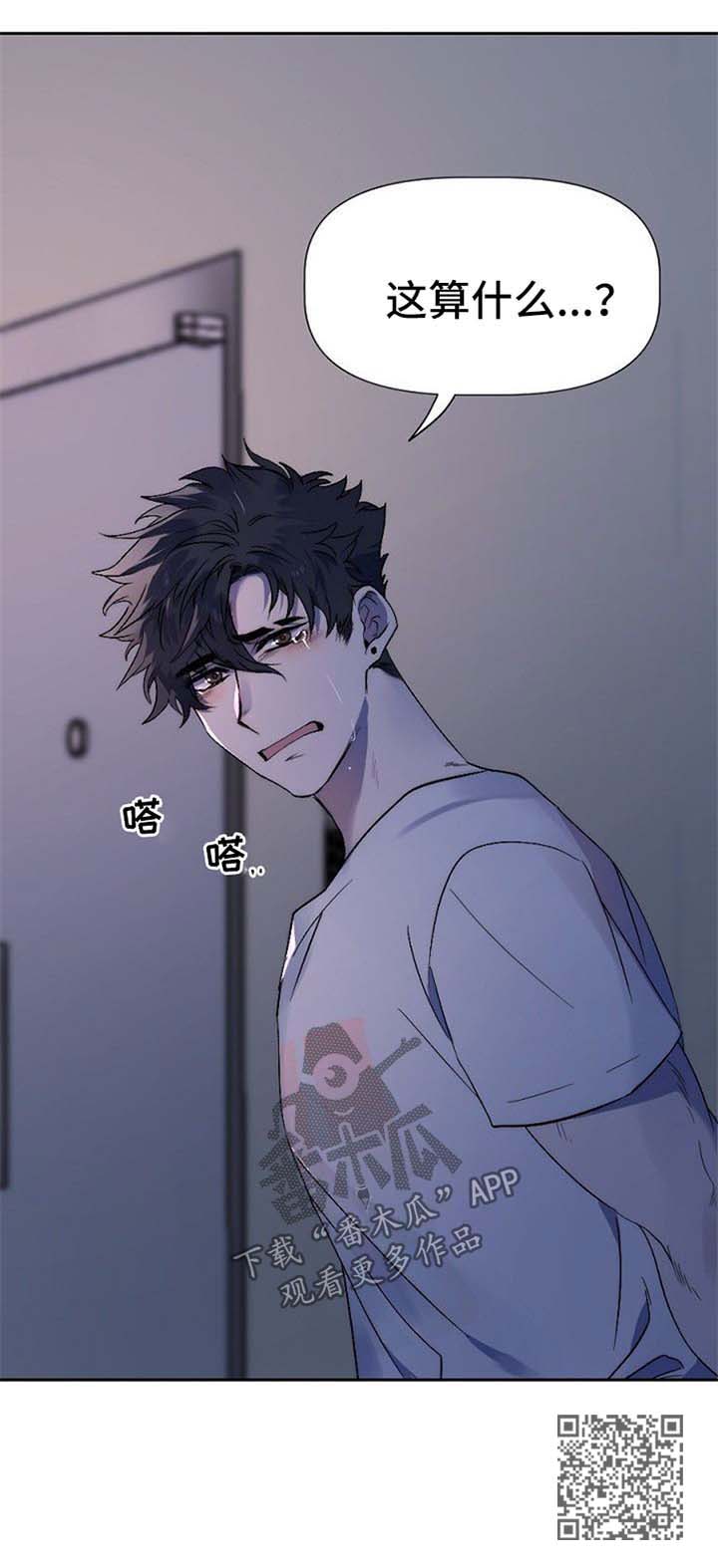 第33章：演戏7