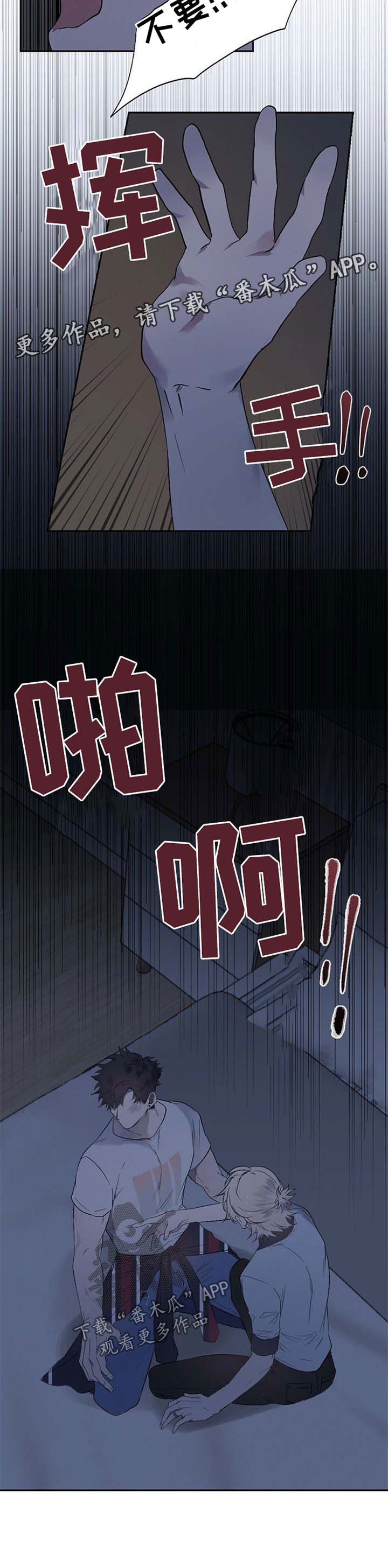 第35章：对不起6