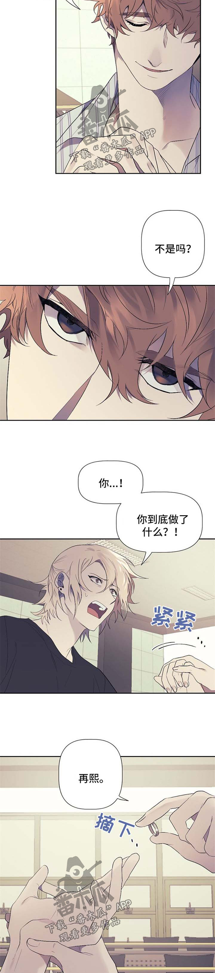 第38章：保守秘密的条件5