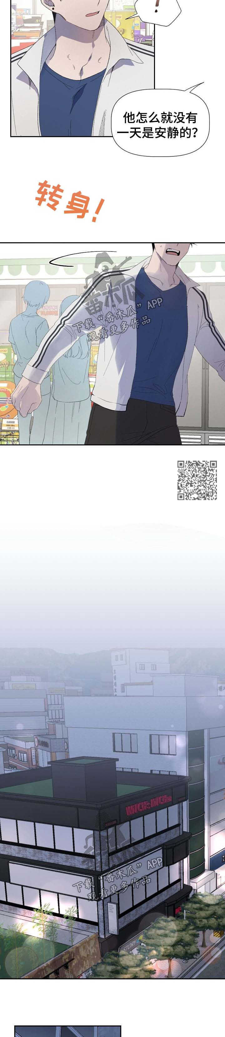 第47章：折磨4