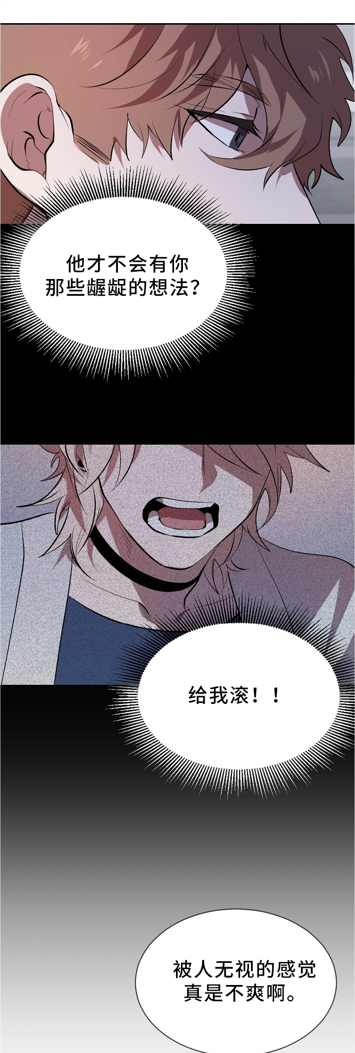 第21章：有件事告诉你5