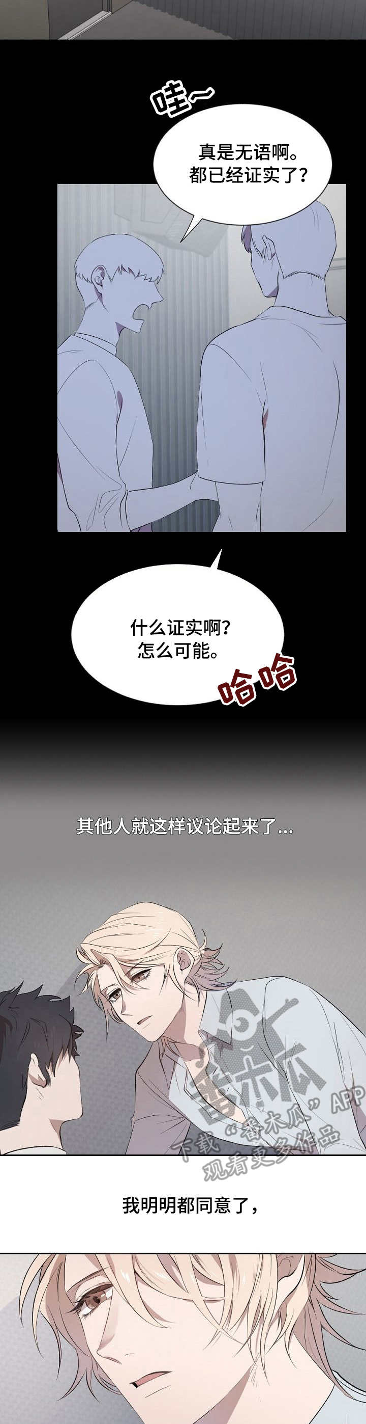 第5章：不同9