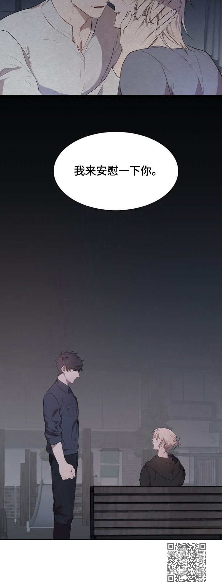第7章：势力12