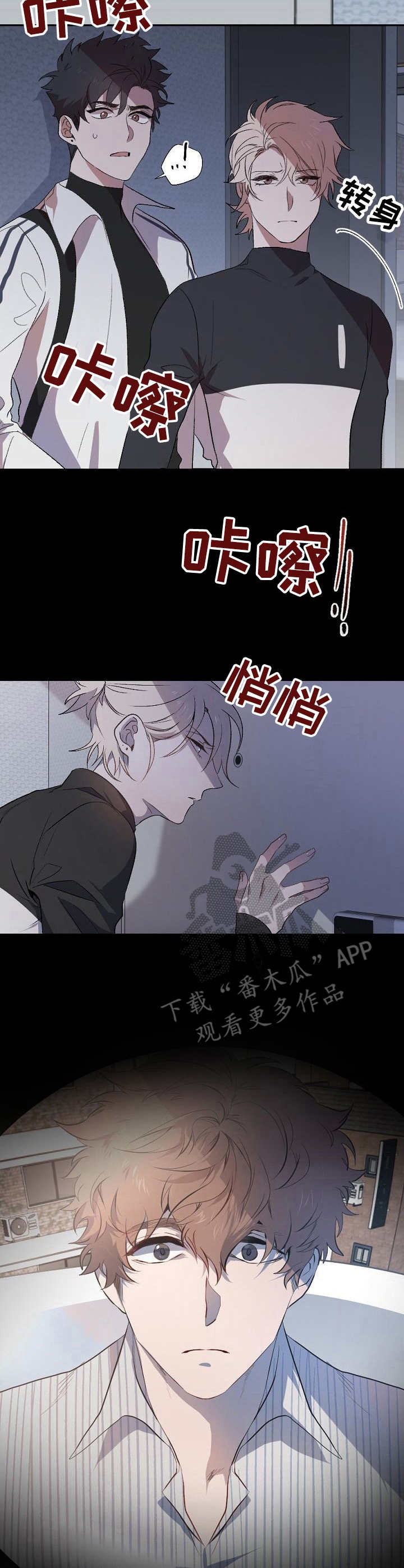 第3章：挡箭牌10