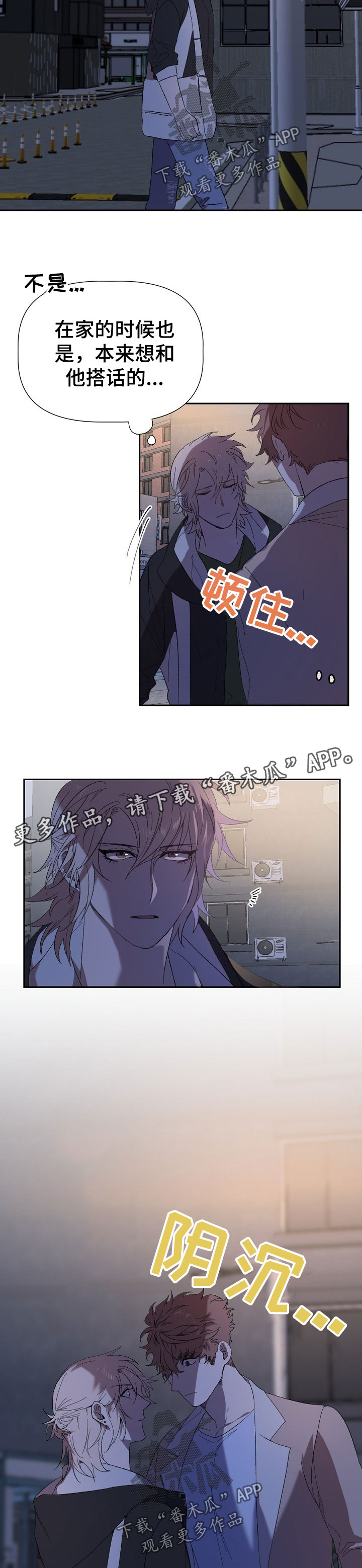 第46章：又不认账6