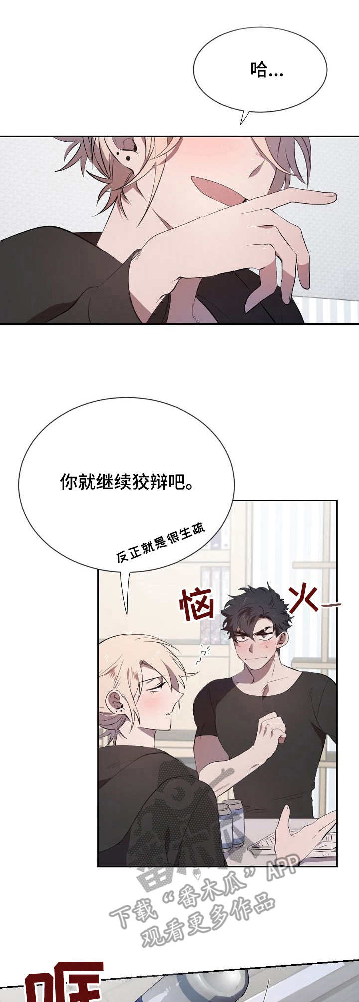 第9章：不用教5