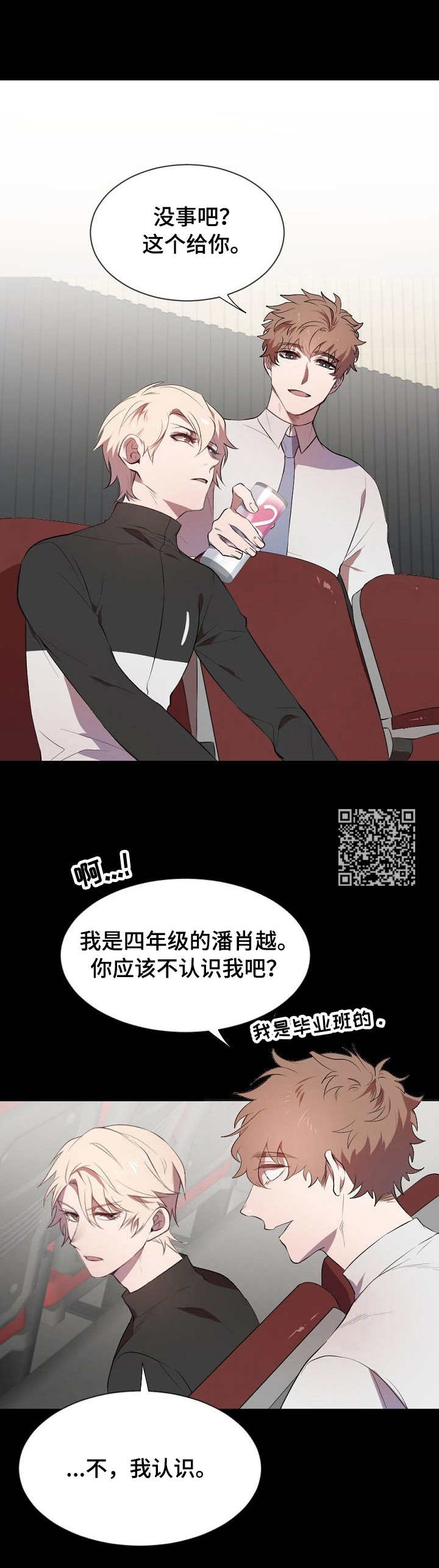 第5章：不同5