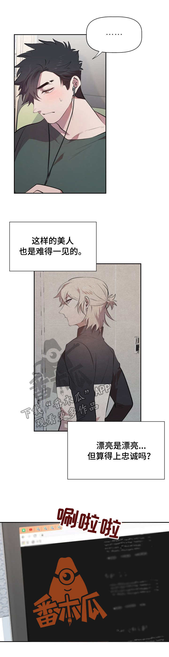 第13章：撞见6