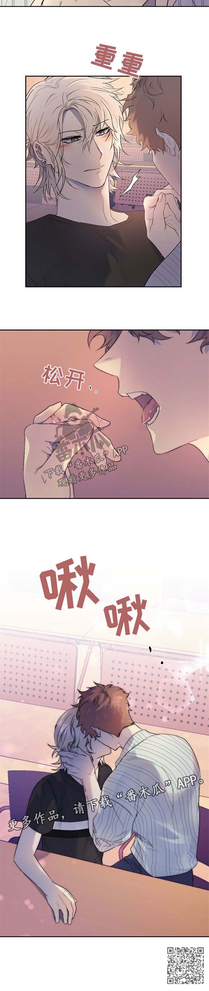 第38章：保守秘密的条件7